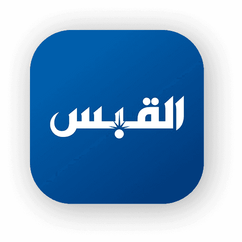 alqabas