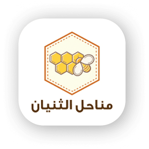 althunayan bee farms
