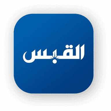 alqabas