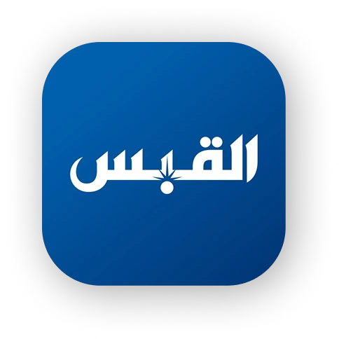 alqabas